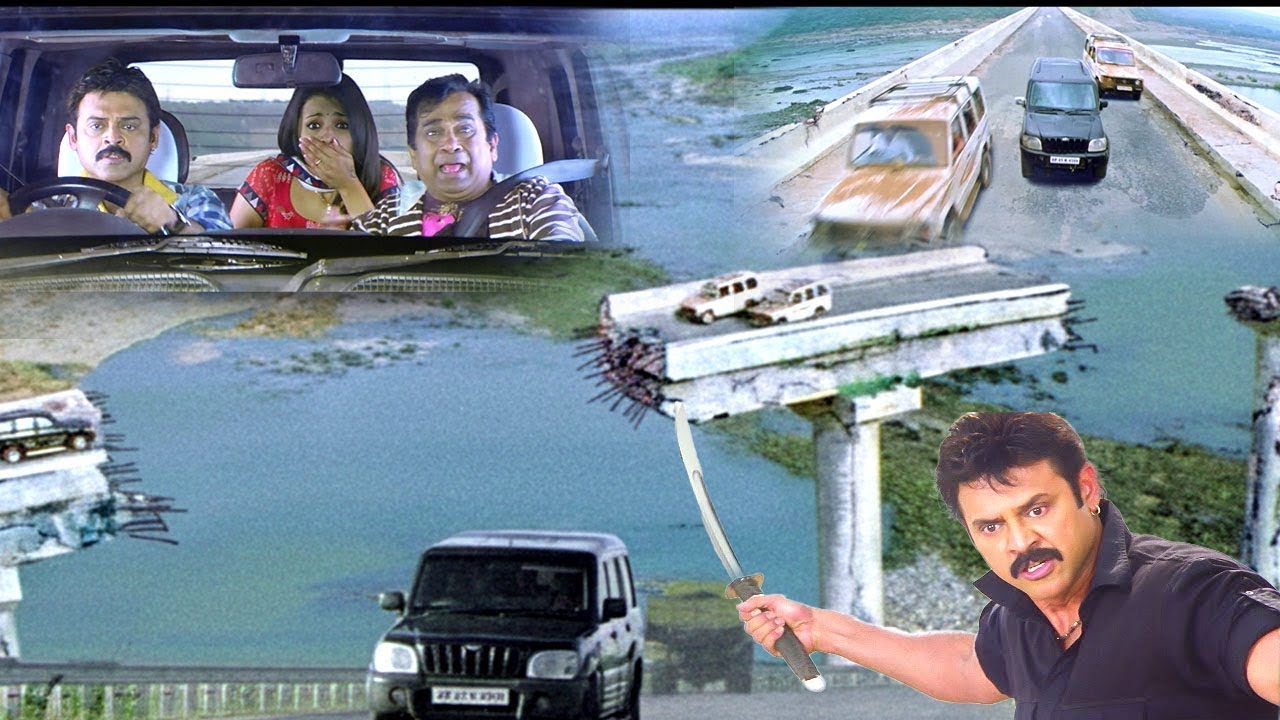 Venkatesh's Epic Bridge Jump Scene   TeluguMovie Action-Comedy   Brahmanandam & Anjali   I Dream