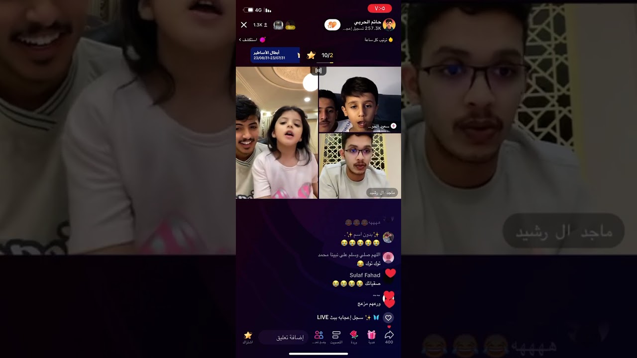 بث حاتم الحربي ج٣ المناقرات مستمرة بين وسميه واخو سعود الحوشان😂