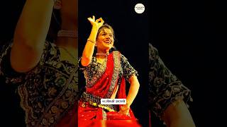 महाराष्ट्रातील प्रसिद्ध 20 लावणी कलाकार कोण 🤔 #shorts #marathi #trending