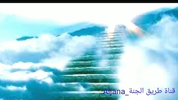 السورة المنجية من عذاب القبر | سورة الملك | القارئ اسلام صبحي 💟