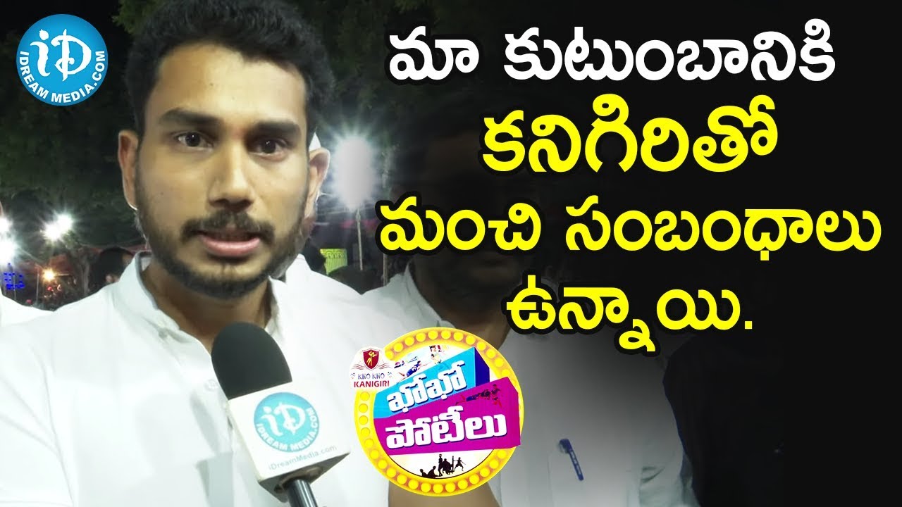 మా కుటుంబానికి కనిగిరితో మంచి సంబంధాలు ఉన్నాయి-Magunta Raghava Reddy ...