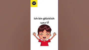 Gefühle المشاعر في اللغة الألمانية مثال بسيط Deutsch تعلم Germanlanguage 