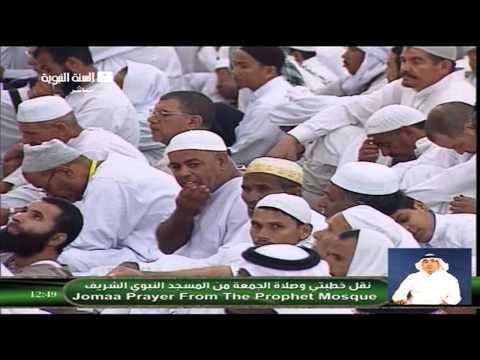 خطبة وصلاة الجمعة من المسجد النبوي الشريف 29 شعبان عام 1435