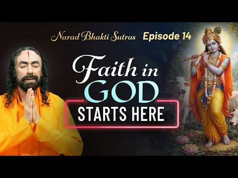 What Leads to Your Faith in God? This Is Where It Begins | Swami Mukundananda
