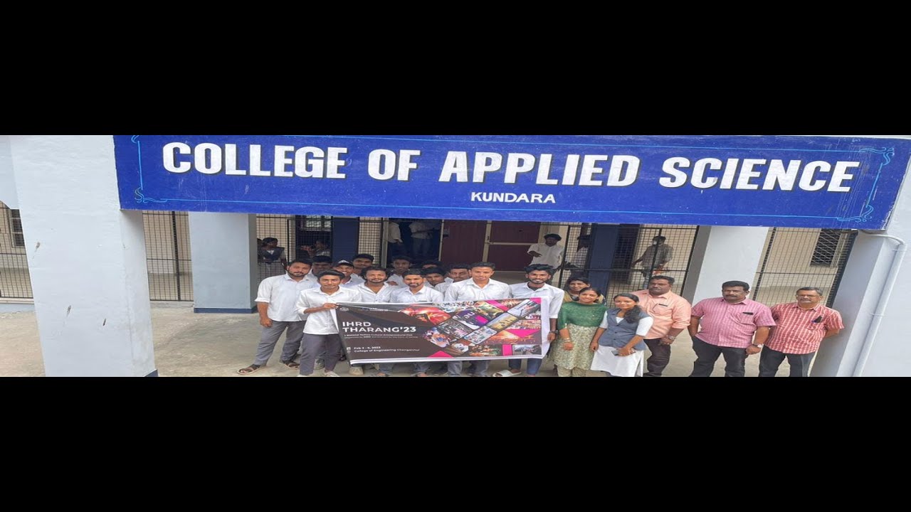 IHRD College of Applied Science Kundara YouTube