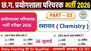 Cg Prayogshala paricharak Chemistry, Cg Vyapam Laboratory Attendant Exam Online class 2026 By SP Sir