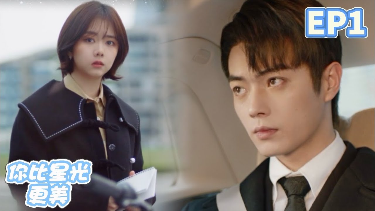 Золушка случайно врезается в роскошный автомобиль на дороге, но...