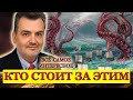 ПЛАМЕН ПАСКОВ СССЛ - Прямая Трансляция 28.04.2021