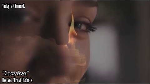 Do Not Trust Robots - Σταγόνα