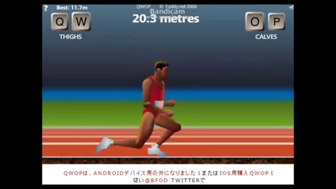 新 3大 すぐに死んじゃうゲーム のqwopやってみた 30m弱までは到達 動画有 天人鳥のいる暮らし 視力回復