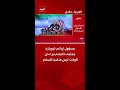 مسؤول إيراني لرويترز مجتبى خامنئي يرى أن الوقت ليس مناسبا للسلام