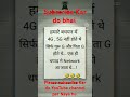 Please subscribe Kar do YouTube channel par Naya hu @5MinuteCraftsYouTube