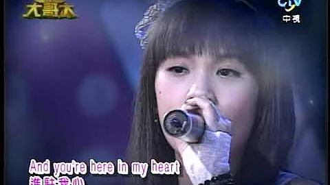 Rainie Yang- My Heart Will Go On - DayDayNews