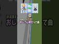 おじさん構文をマイクラで作ってる人にイタズラしてみた🤫#まいくら #マイクラ #マインクラフト #minecraft