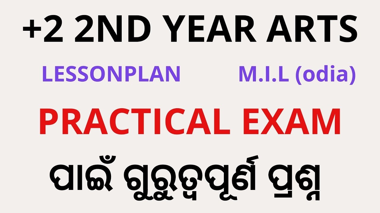 Odia Lesson Plan Pdf Download