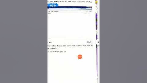 MVS std 6 computer  ch 2 video 2