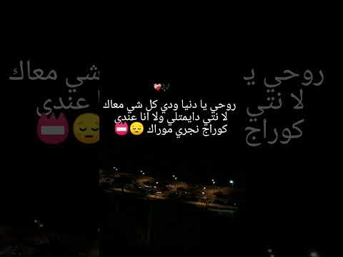 لهنا وبس ابوني في طريقك الزين