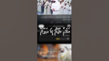سورة الرعد احمد النفيس