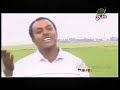 Old Oromo Music Alamayo W Mariyam 
