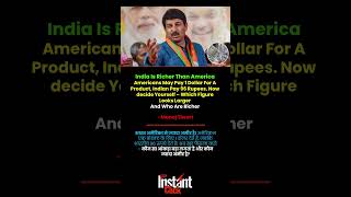 “India Is Richer Than America?” ⚠️ Manoj Tiwari’s Viral Remark Sparks Debate