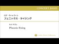 【吹奏楽 MIDI】フェニックス・ライジング（Pheonix Rising）：ロブ・ウィッフィン（Rob Wiffin）