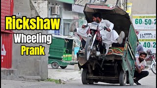 Funny Rickshaw Wheeling Prank | LahoriFied