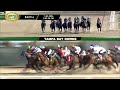 January 24, 2026  Race 6