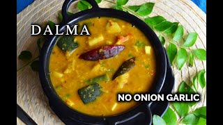 Moong Dal Dalma || Dalma Odia Authentic Recipe || рджрд▓реНрдорд╛ рд░реЗрд╕рд┐рдкрд┐ || Odia Style Dal