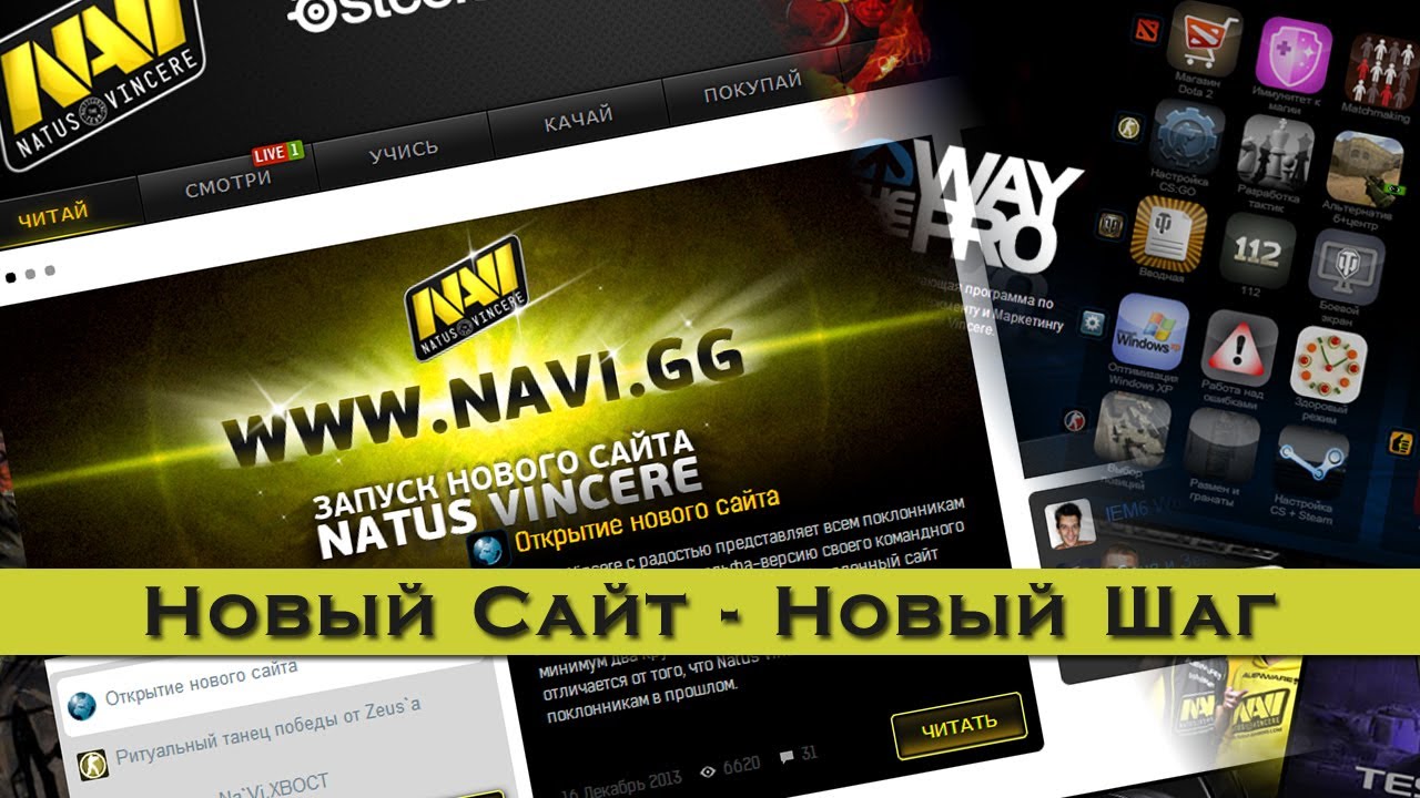 Новоспайс. Новый. Запустили новый сайт. Новый сайт зентайчана