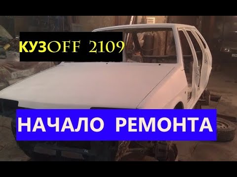 Рамка лобового нива