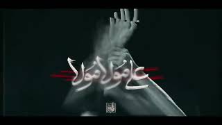 Heydar Heydar Haidar (وقت قیام آمده (العربية