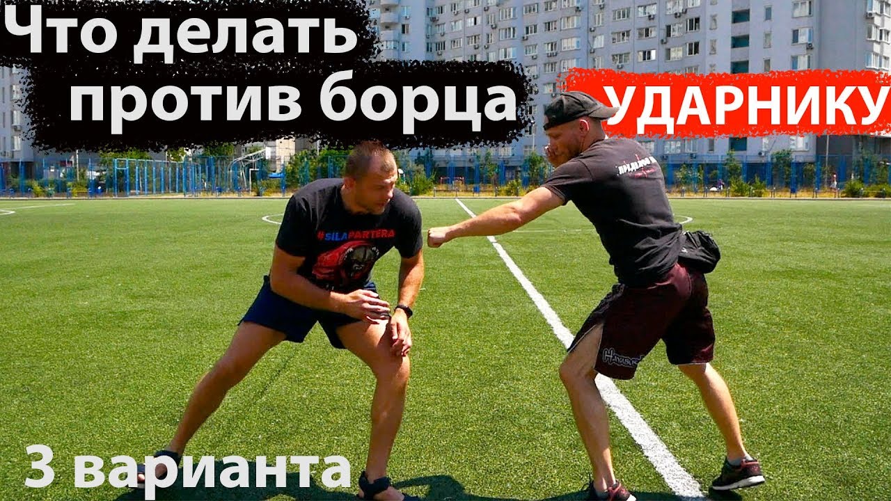Око борца с нечистью