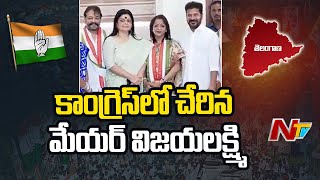 GHMC Mayor Vijayalakshmi Joins Congress Party in Presence of CM Revanth | NTV