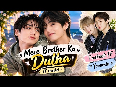 MERE BROTHER KA DULHA TRAILER // TAEKOOK HINDI FF// FT-YOONMIN //TOP- KOOK AND SUGA