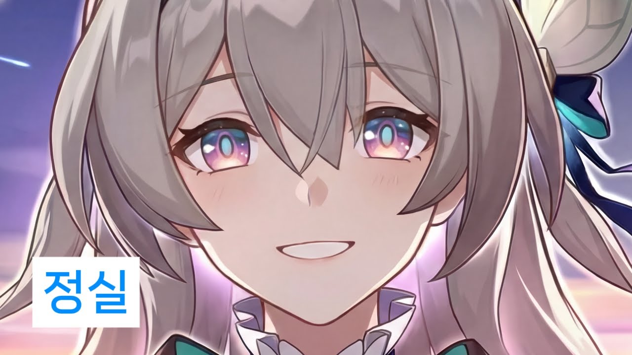 3.8버전 스토리 반응 I 붕스 커뮤 모음