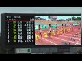 H23日本ユース 女子100m決勝 土井杏南・野林祐実