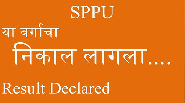 Result Declared || SPPU || Online Exam Result || 2022