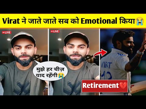 Virat Kohli First