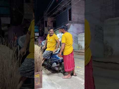 Hassi rok kr dikhao 😂 || comedy || #minishorts #iplvlogs #jharkhand #funny #trending #viral #vlog