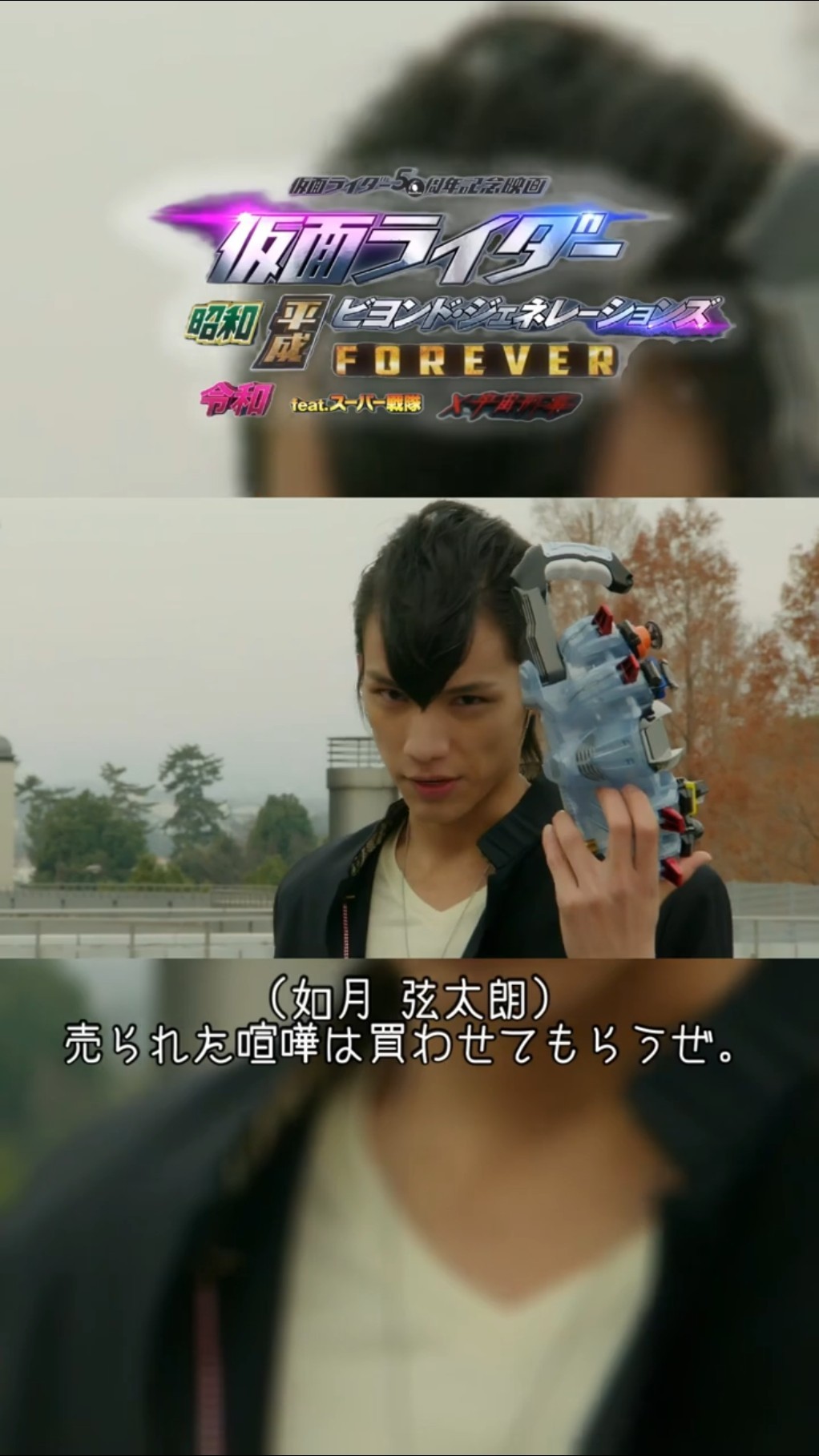 假面騎士ZX OP ドラゴン・ロード(Kamen Rider ZX OP Dragon Road