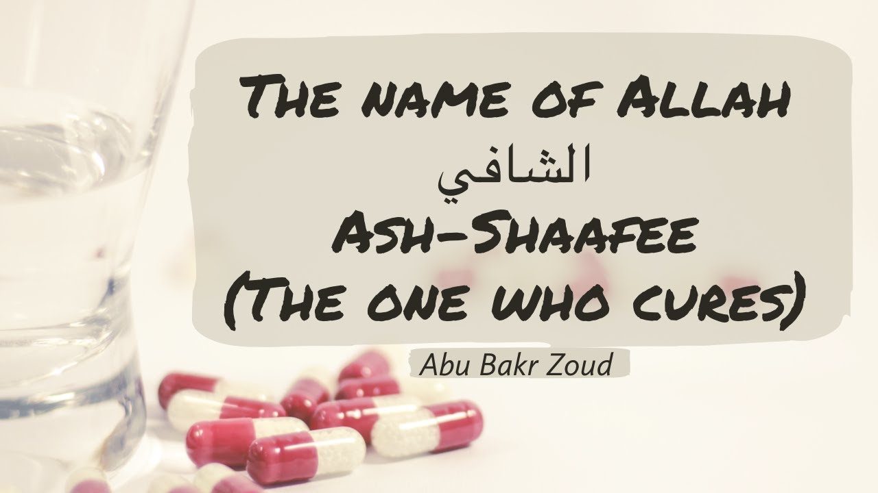 The name of Allah Ash Shaafee الشافي (The One who cures) | Abu Bakr Zoud