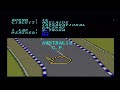 『F-1 GRAND PRIX(1991) WORLD G.P.【マクラーレン・G.ベルガー編】#16』第16戦 オーストラリアGP