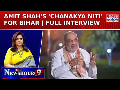 Amit Shah’s Big Interview With Navika Kumar On Bihar Elections, Poll Strategy, Oppn & More| Newshour