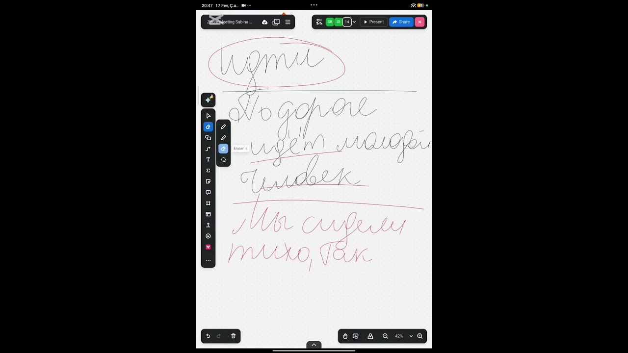 2 ci cəhd dərs 1(leksikologiya mövzusu)✅