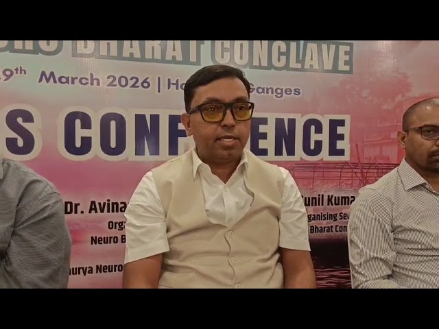 वाराणसी में पहली बार न्यूरो भारत कॉन्क्लेव: 500 से अधिक विशेषज्ञ डॉक्टर करेंगे मंथन