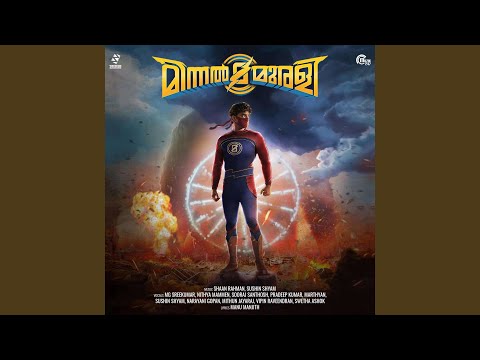 Vipin Raveendran - Kugramame
