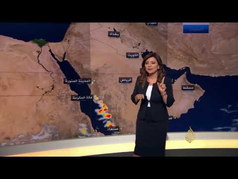 النشرة الجوية الأولى 18/9/2016
