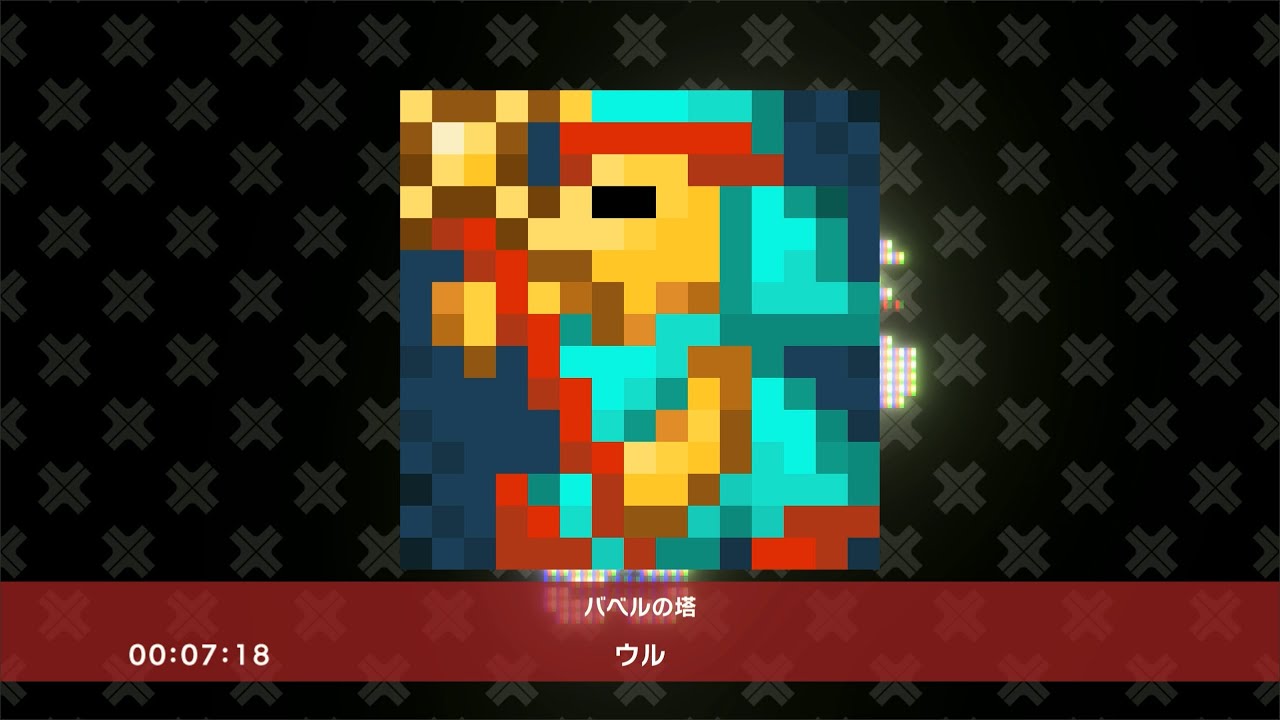 パズル】ピクロス - P131~P135 ピクロスS NAMCO LEGENDARY edition
