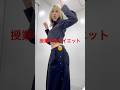 自分を韓国アイドルと勘違いするJKのダイエット#Shorts