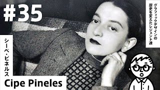 [#35] A Trailblazer in a Male-Dominated Era: The Life of Art Director Cipe Pineles, Who Left Her ...